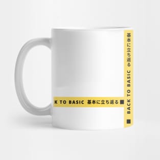 Black and Yellow - Back to Basic Japanese Kanji Mug